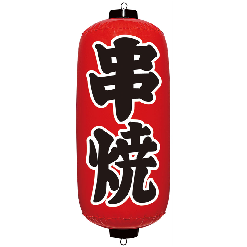 エアPOP　赤ちょうちん 串焼　VAM-030 1箱（ご注文単位1箱）【直送品】