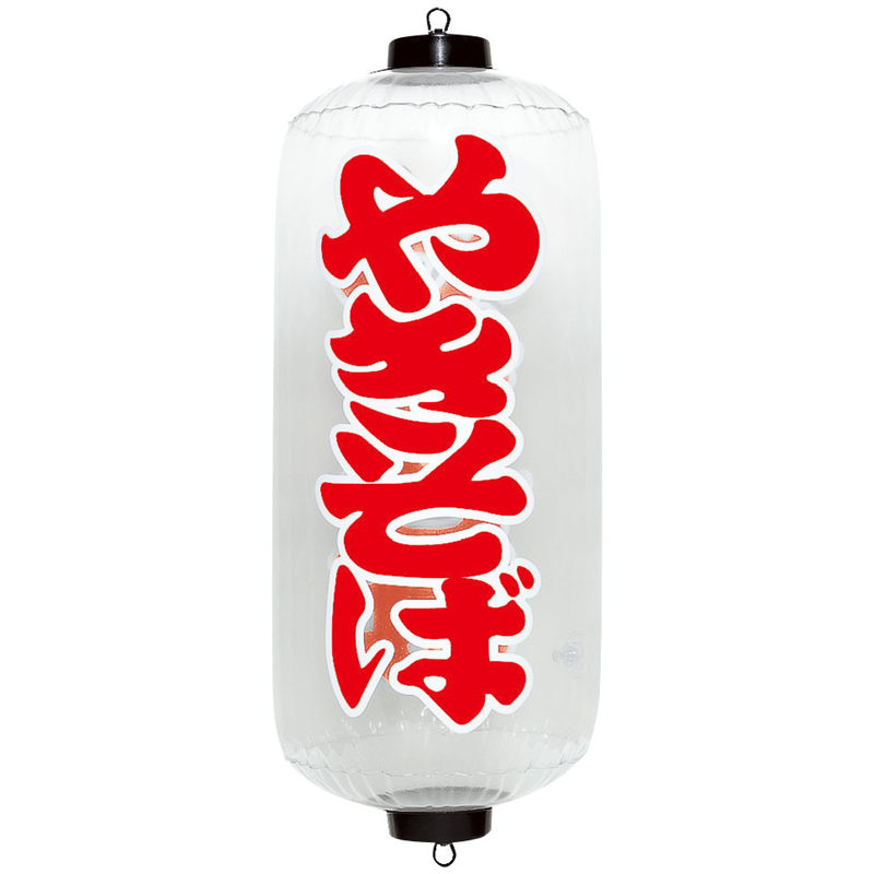 エアPOP　クリアちょうちん やきそば　VAM-033RD 1箱（ご注文単位1箱）【直送品】