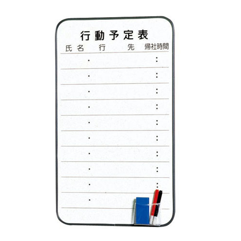 Fボード FH635A(行動予定表) 1箱(ご注文単位1箱)【直送品】