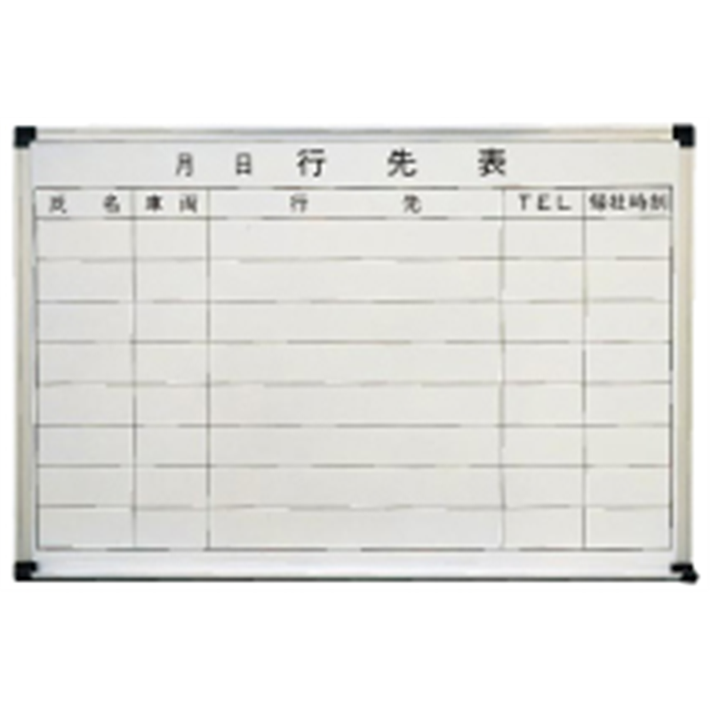 壁掛用ホーローホワイト 行先表 HA456 1箱(ご注文単位1箱)【直送品】