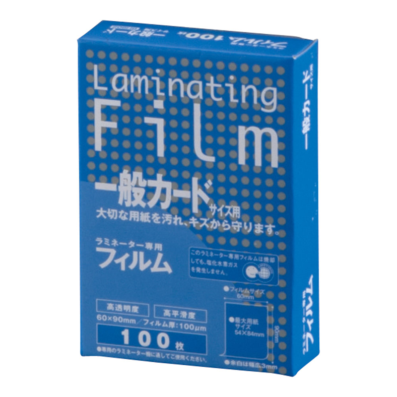 ラミネーター専用フィルム（100枚入） BH-902　一般カード用 1箱（ご注文単位1箱）【直送品】