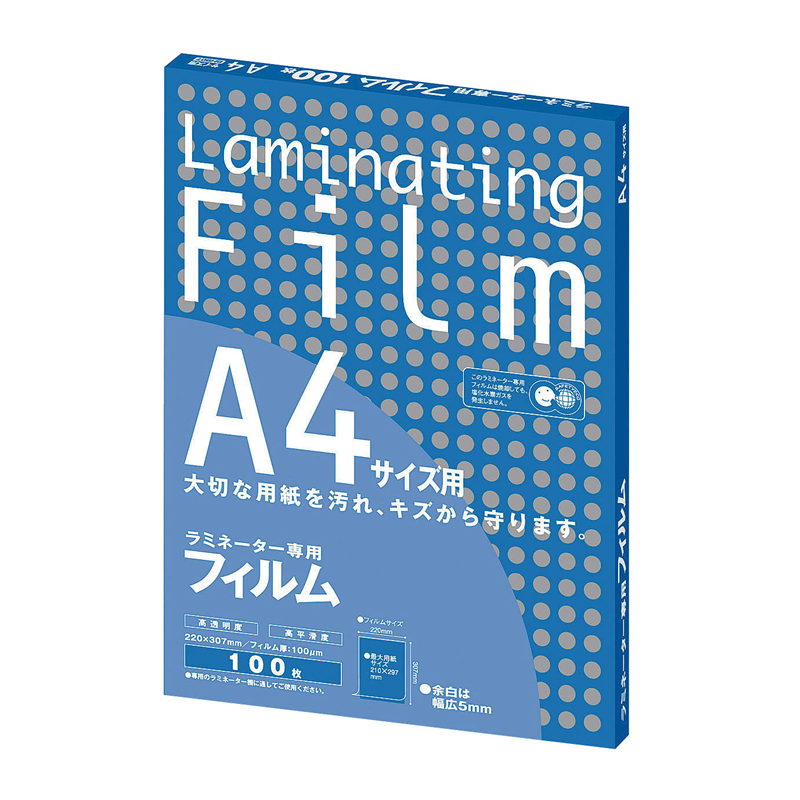 ラミネーター専用フィルム（100枚入） BH-907　A4サイズ用 1箱（ご注文単位1箱）【直送品】