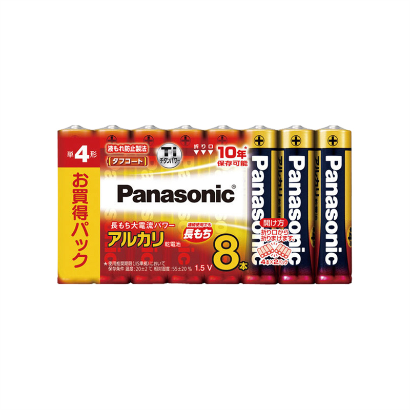 パナソニック アルカリ乾電池 単4形 8本パックLR03XJ/8SW 1個(ご注文単位1個)【直送品】