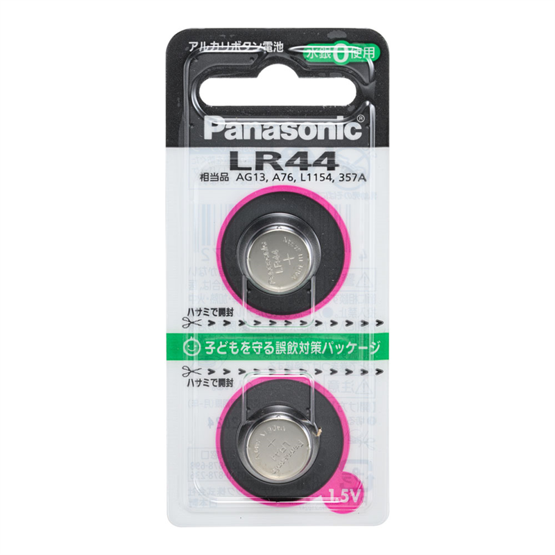 パナソニック アルカリボタン電池 (2個パック)LR-44/2P 1個(ご注文単位1個)【直送品】