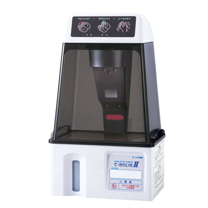 自動手指消毒器 て・きれいき TEK-103D 1箱(ご注文単位1箱)【直送品】