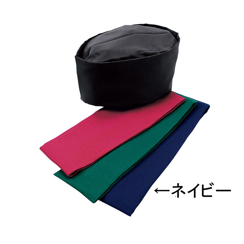 和帽子 SK92 L ネイビー 1袋(ご注文単位1袋)【直送品】