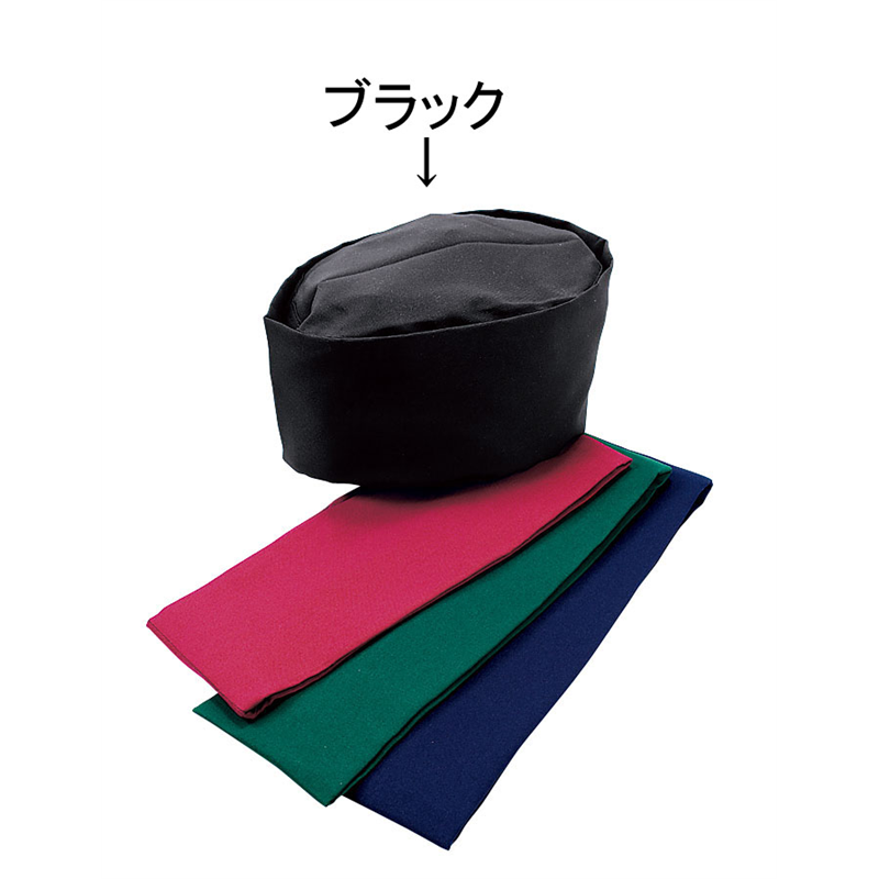和帽子 SK92 LL ブラック 1袋(ご注文単位1袋)【直送品】