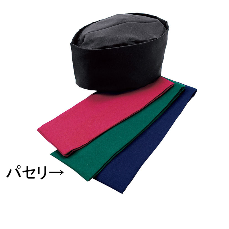 和帽子 SK92 3L パセリ 1袋(ご注文単位1袋)【直送品】