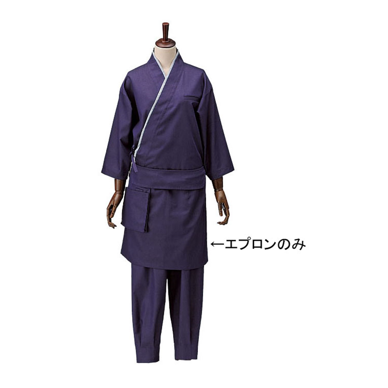 男女兼用ブライトデニム腰下エプロン　紫 SB110-2　フリー 1袋（ご注文単位1袋）【直送品】