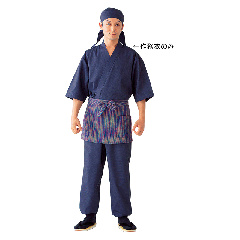 男女兼用作務衣　SLB699-1 黒×青紫　3L 1袋（ご注文単位1袋）【直送品】