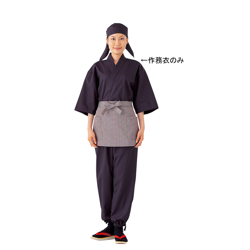 男女兼用作務衣　SLB699-2 黒×エンジ　M 1袋（ご注文単位1袋）【直送品】