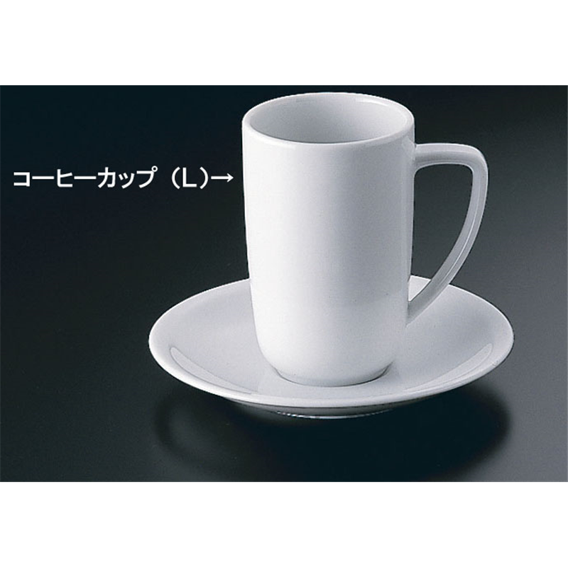 RT　エポック　10630-34865 コーヒーカップ（L） ※カップ単品のみ 1個（ご注文単位1個）【直送品】