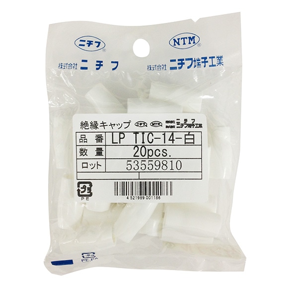 オーム電機 LPTIC-14W 00-4033 ニチフ 絶縁キャップ 圧着端子用 TIC14 白 20個入 LP TIC-14W(ご注文単位1袋)【直送品】
