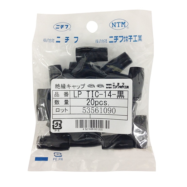 オーム電機 LPTIC-14K 00-4034 ニチフ 絶縁キャップ 圧着端子用 TIC14 黒 20個入 LP TIC-14K(ご注文単位1袋)【直送品】