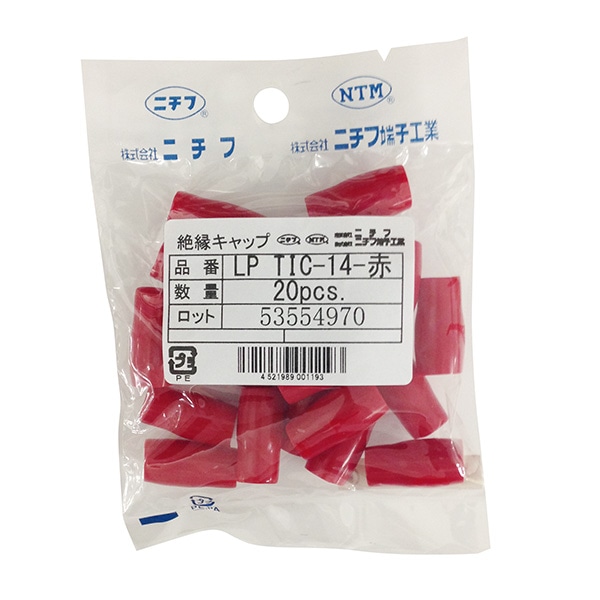 オーム電機 LPTIC-14R 00-4035 ニチフ 絶縁キャップ 圧着端子用 TIC14 赤 20個入 LP TIC-14R(ご注文単位1袋)【直送品】