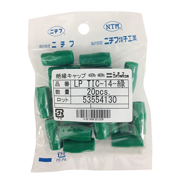 オーム電機 LPTIC-14G 00-4036 ニチフ 絶縁キャップ 圧着端子用 TIC14 緑 20個入 LP TIC-14G(ご注文単位1袋)【直送品】