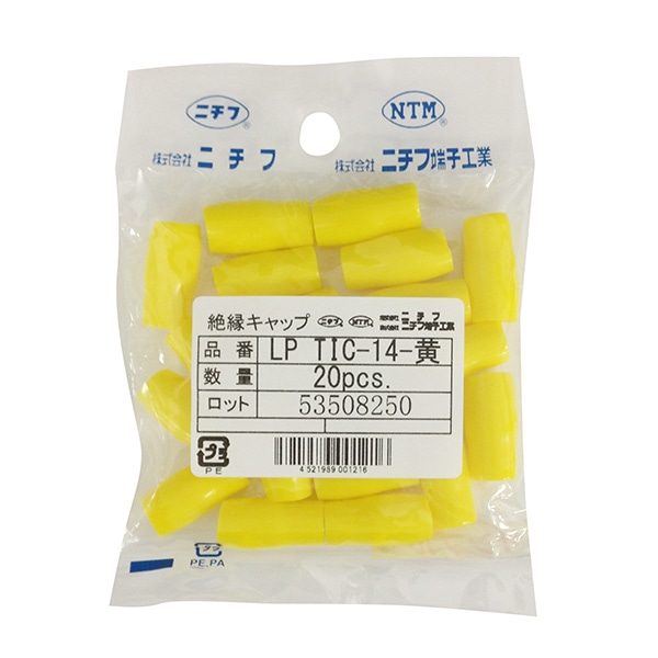 オーム電機 LPTIC-14Y 00-4037 ニチフ 絶縁キャップ 圧着端子用 TIC14 黄 20個入 LP TIC-14Y(ご注文単位1袋)【直送品】