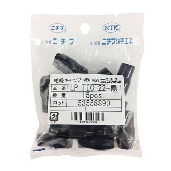 オーム電機 LPTIC-22K 00-4040 ニチフ 絶縁キャップ 圧着端子用 TIC22 黒 15個入 LP TIC-22K(ご注文単位1袋)【直送品】