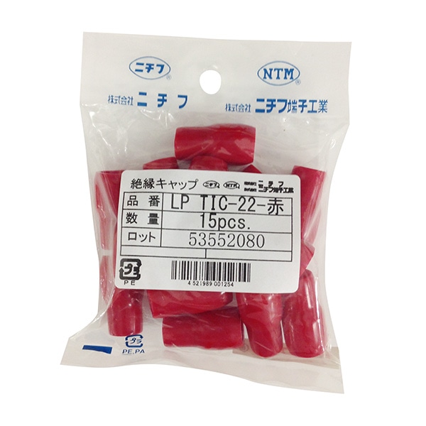 オーム電機 LPTIC-22R 00-4041 ニチフ 絶縁キャップ 圧着端子用 TIC22 赤 15個入 LP TIC-22R(ご注文単位1袋)【直送品】