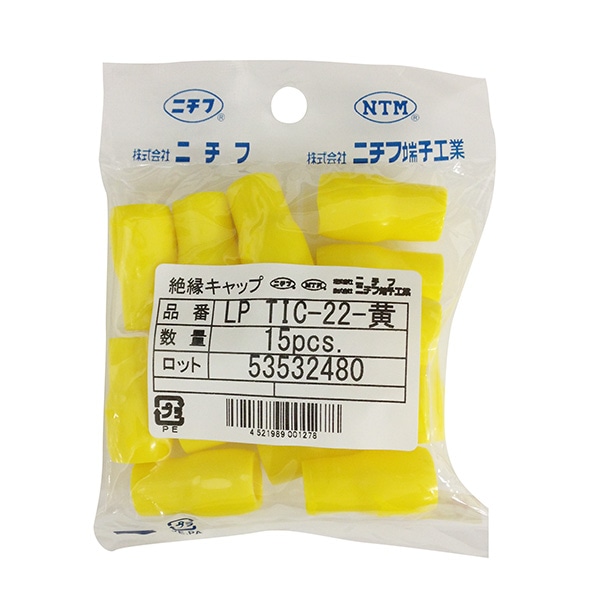 オーム電機 LPTIC-22Y 00-4043 ニチフ 絶縁キャップ 圧着端子用 TIC22 黄 15個入 LP TIC-22Y(ご注文単位1袋)【直送品】