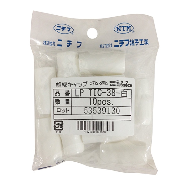 オーム電機 LPTIC-38W 00-4045 ニチフ 絶縁キャップ 圧着端子用 TIC38 白 10個入 LP TIC-38W(ご注文単位1袋)【直送品】