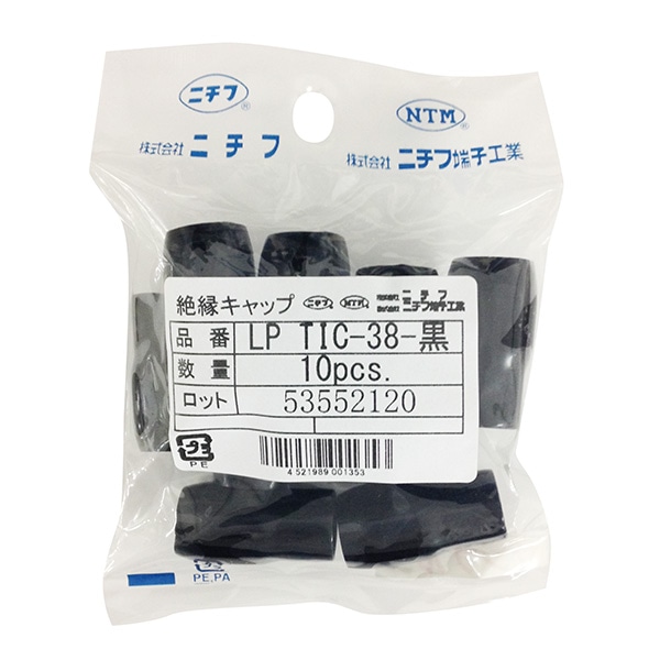 オーム電機 LPTIC-38K 00-4046 ニチフ 絶縁キャップ 圧着端子用 TIC38 黒 10個入 LP TIC-38K(ご注文単位1袋)【直送品】