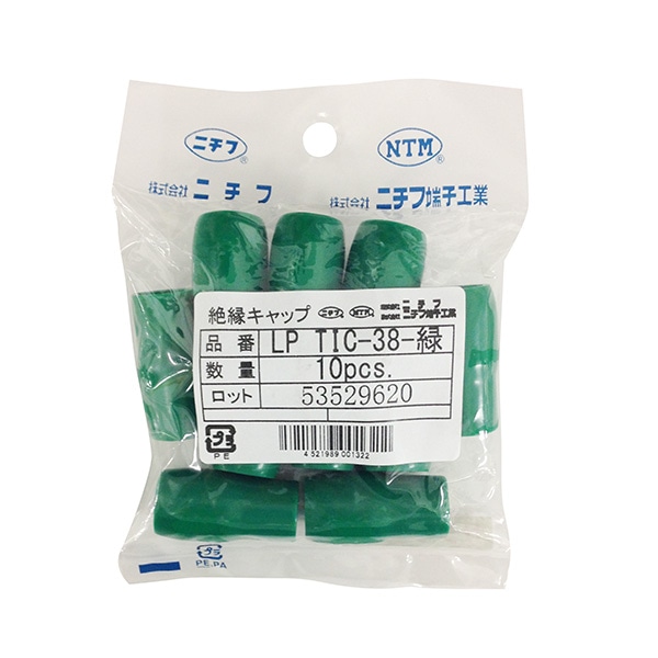 オーム電機 LPTIC-38G 00-4048 ニチフ 絶縁キャップ 圧着端子用 TIC38 緑 10個入 LP TIC-38G(ご注文単位1袋)【直送品】