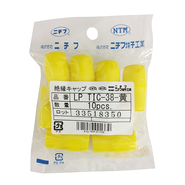 オーム電機 LPTIC-38Y 00-4049 ニチフ 絶縁キャップ 圧着端子用 TIC38 黄 10個入 LP TIC-38Y(ご注文単位1袋)【直送品】