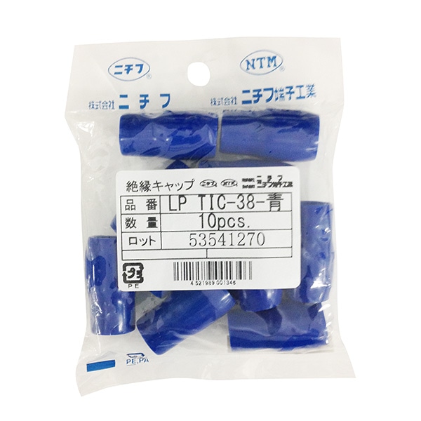 オーム電機 LPTIC-38A 00-4050 ニチフ 絶縁キャップ 圧着端子用 TIC38 青 10個入 LP TIC-38A(ご注文単位1袋)【直送品】