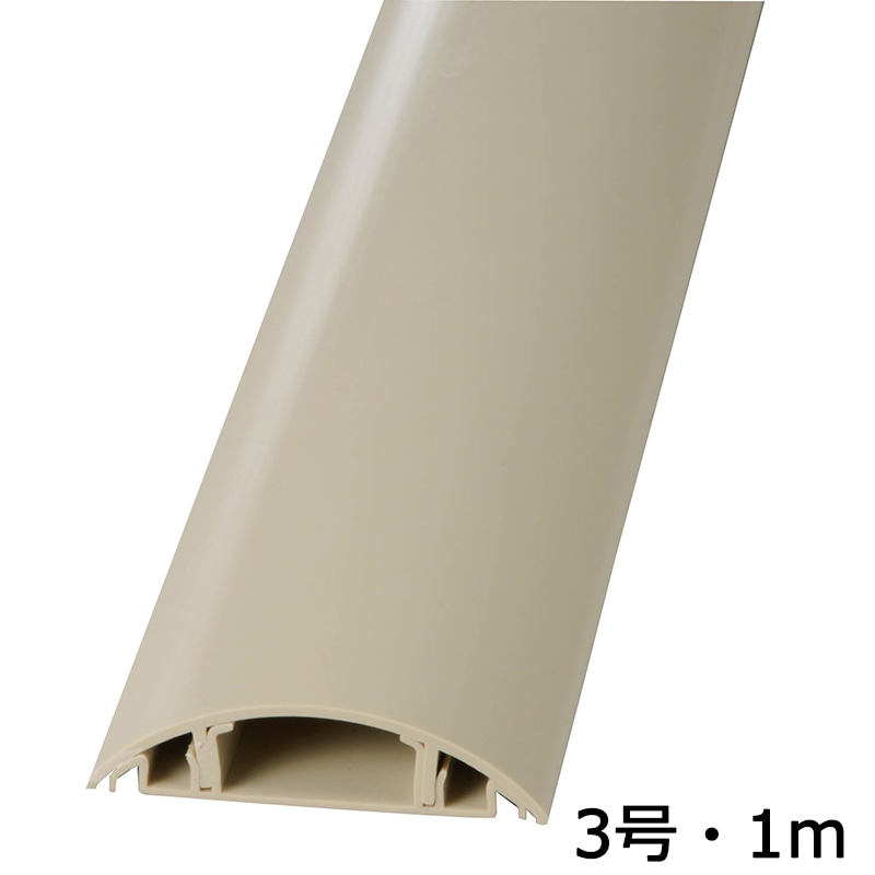 オーム電機 DZ-PT3C 00-4276 プロテクター 3号 ベージュ 1m×1本（ご注文単位3袋）【直送品】