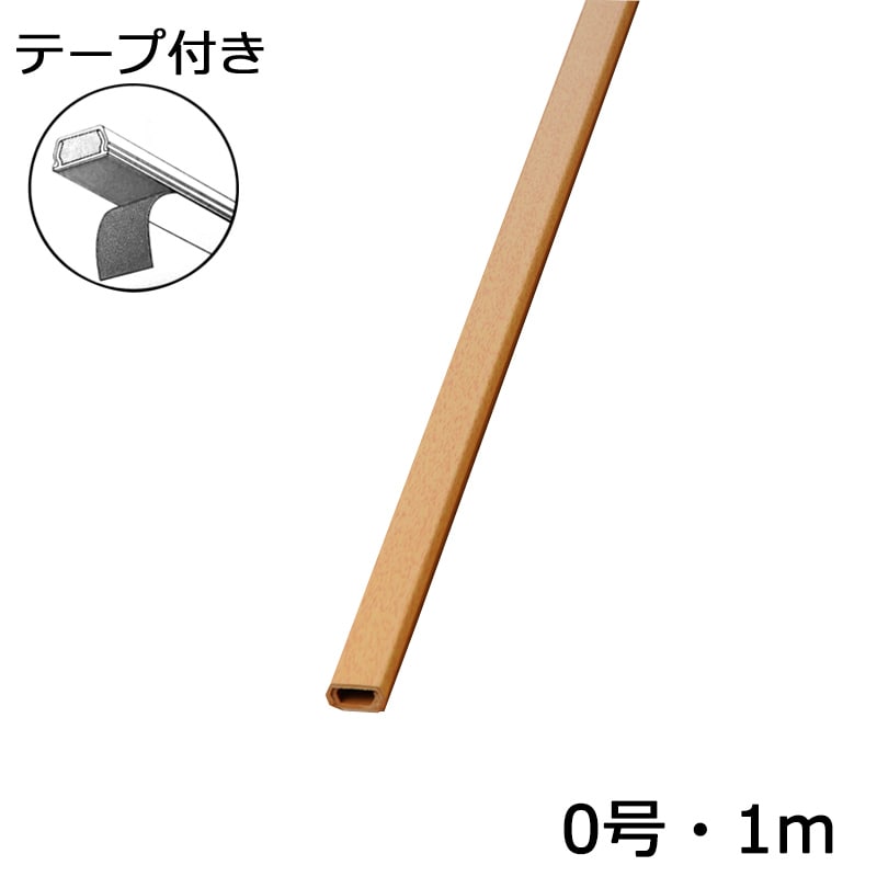 オーム電機 DZ-WMT01RT 00-4519 テープ付モール0号 1m 木目ライト(ご注文単位10袋)【直送品】