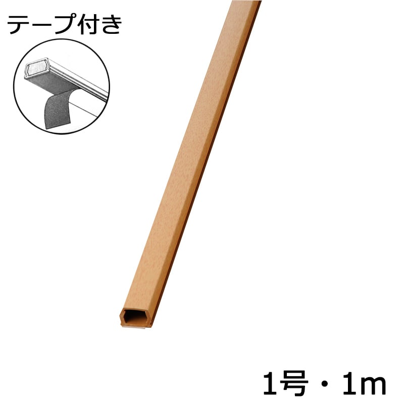 オーム電機 DZ-WMT11RT 00-4520 テープ付モール1号 1m 木目ライト(ご注文単位5袋)【直送品】
