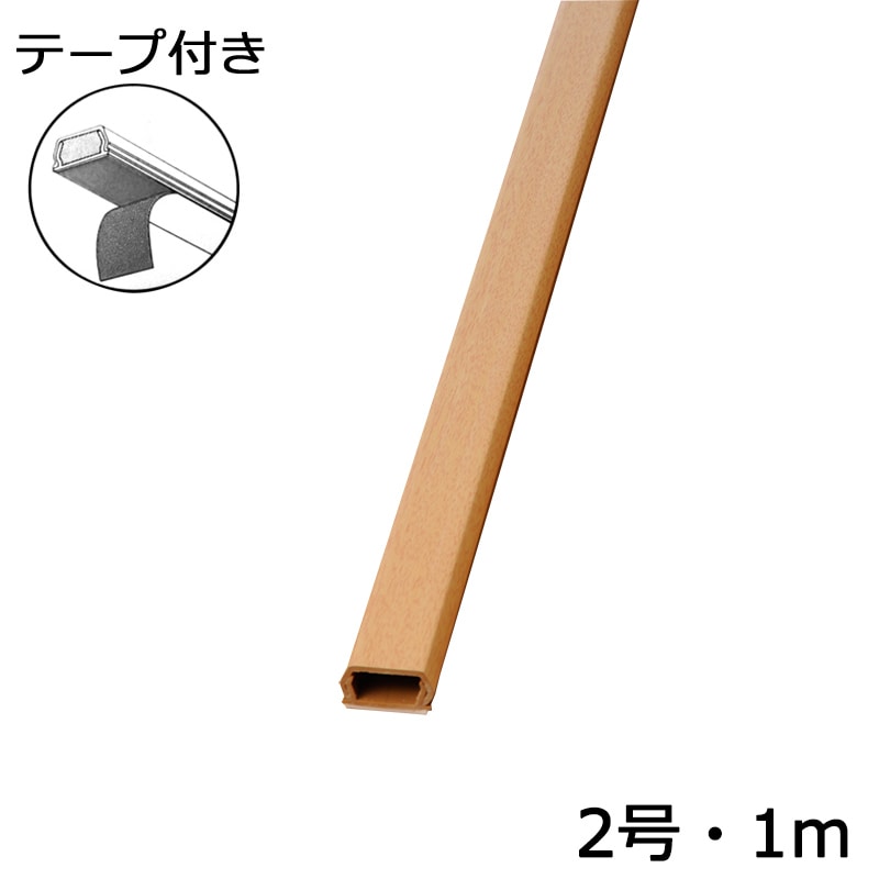 オーム電機 DZ-WMT21RT 00-4521 テープ付モール2号 1m 木目ライト(ご注文単位5袋)【直送品】