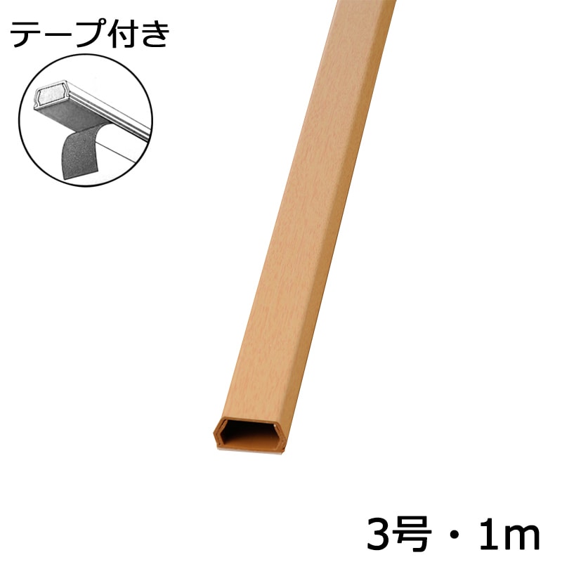 オーム電機 DZ-WMT31RT 00-4524 テープ付モール3号 1m 木目ライト(ご注文単位5袋)【直送品】