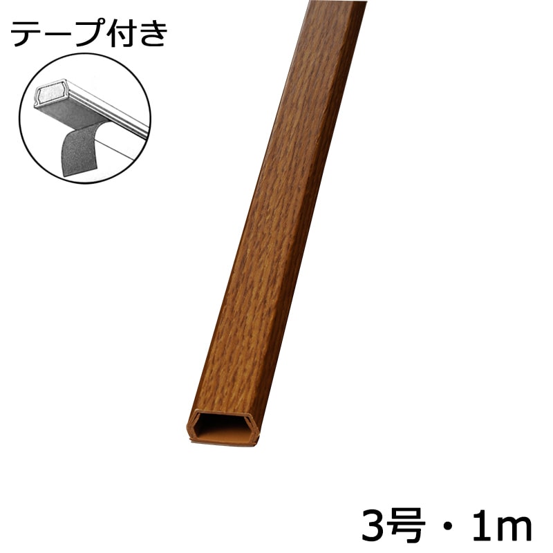 オーム電機 DZ-WMT31WK 00-4525 テープ付モール3号 1m 木目オーク(ご注文単位5袋)【直送品】