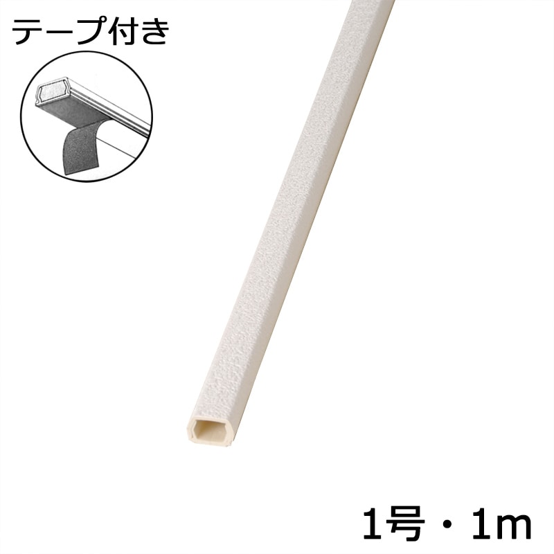 オーム電機 DZ-KMT11ST 00-4570 テープ付モール1号 1m クロス石目（ご注文単位5袋）【直送品】