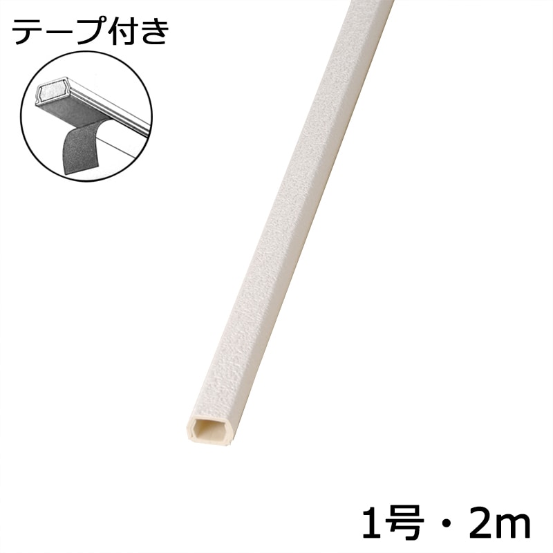 オーム電機 DZ-KMT12ST 00-4584 テープ付モール1号 2m クロス石目（ご注文単位5袋）【直送品】