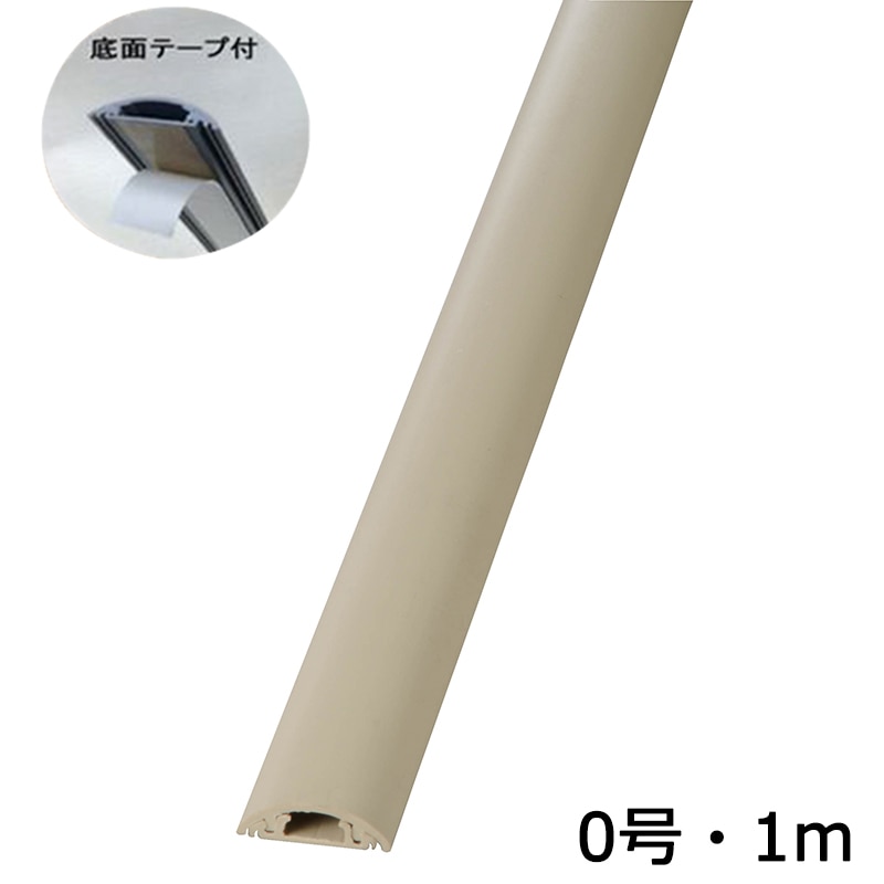 オーム電機 DZ-PTT0/BE 00-4602 テープ付きプロテクター 0号 ベージュ 1m×1本(ご注文単位5袋)【直送品】
