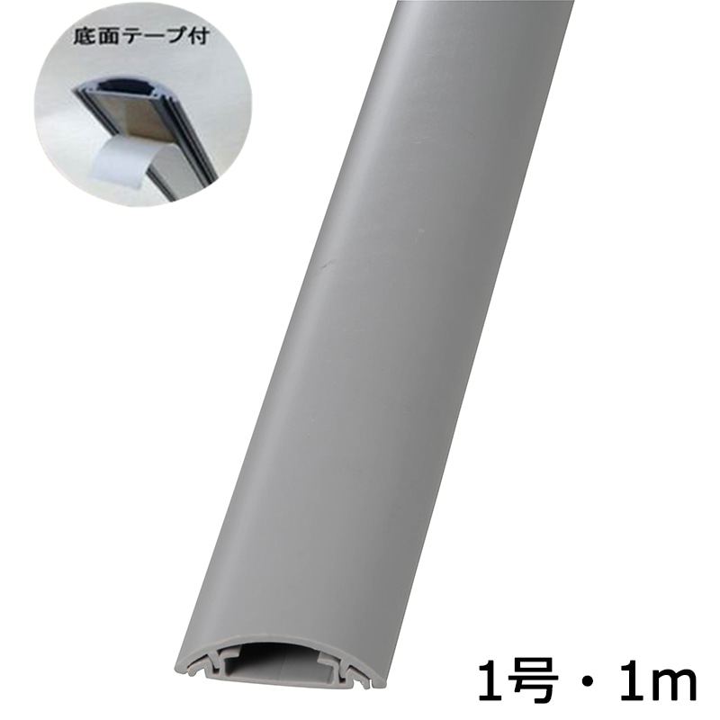 オーム電機 DZ-PTT1/G 00-4605 テープ付きプロテクター 1号 グレー 1m×1本(ご注文単位3袋)【直送品】