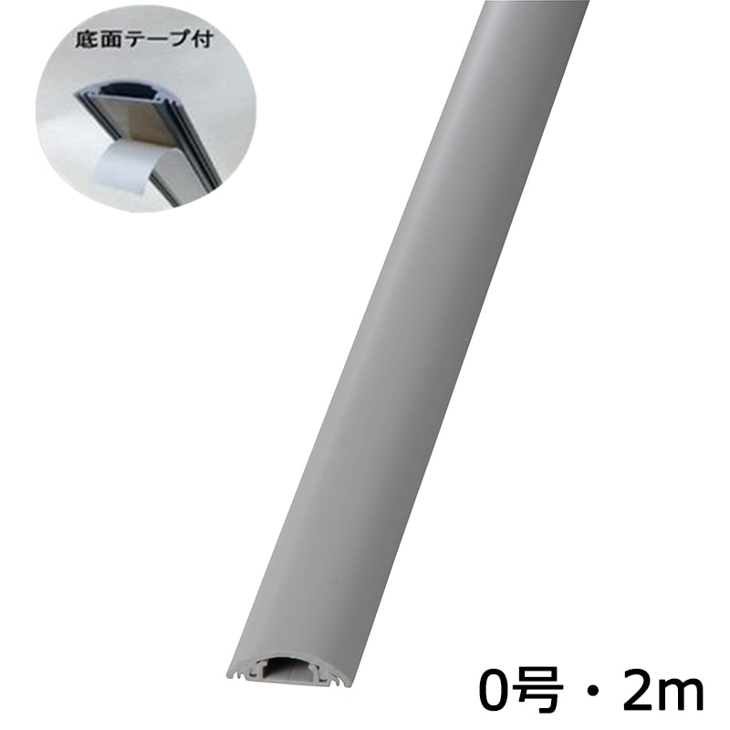 オーム電機 DZ-PTT02/G 00-4608 テープ付きプロテクター 0号 グレー 2m×1本(ご注文単位5袋)【直送品】