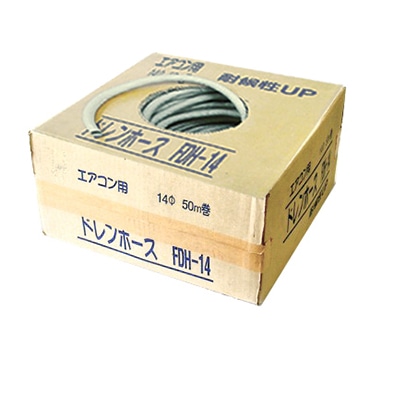 オーム電機 FDH-14W 00-9194 ドレンホース箱売り 50m（ご注文単位1袋）【直送品】