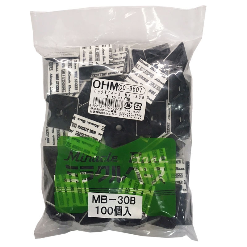 オーム電機 MB-30B 00-9607 ロックタイベース MB-30 ブラック 100個入(ご注文単位1袋)【直送品】