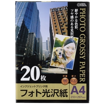 オーム電機 PA-PHG-A4/20 01-3262 フォト光沢紙 A4版 20枚入（ご注文単位1袋）【直送品】