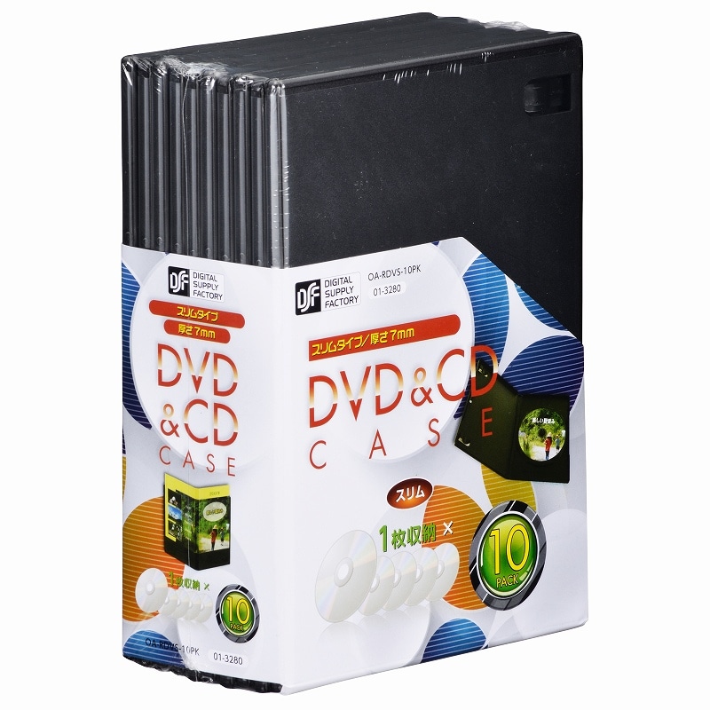 オーム電機 OA-RDVS-10PK 01-3280 DVD/CDケース 1枚収納×10パック 7mm（ご注文単位1袋）【直送品】