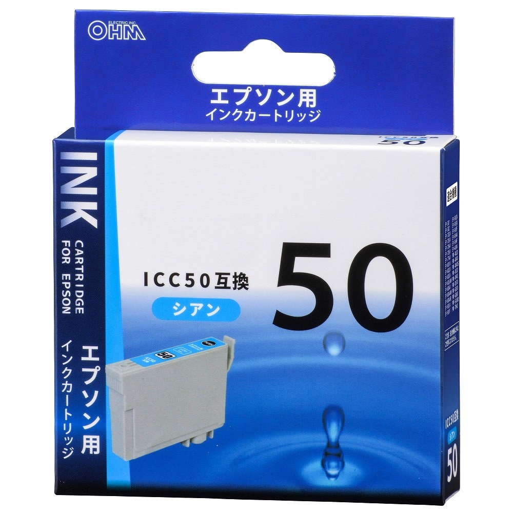 オーム電機 INK-E50B-C 01-4097 エプソン互換 ICC50 染料シアン(ご注文単位1袋)【直送品】