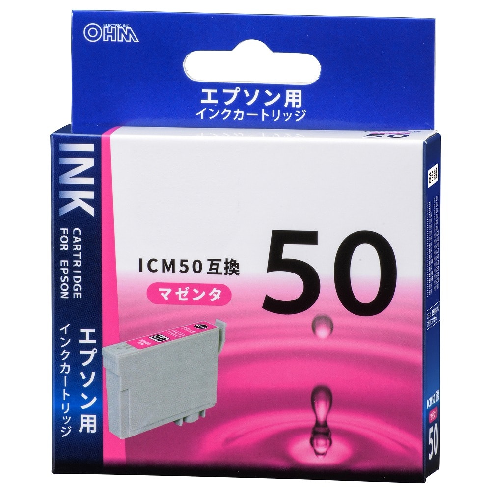 オーム電機 INK-E50B-M 01-4098 エプソン互換 ICM50 染料マゼンタ(ご注文単位1袋)【直送品】
