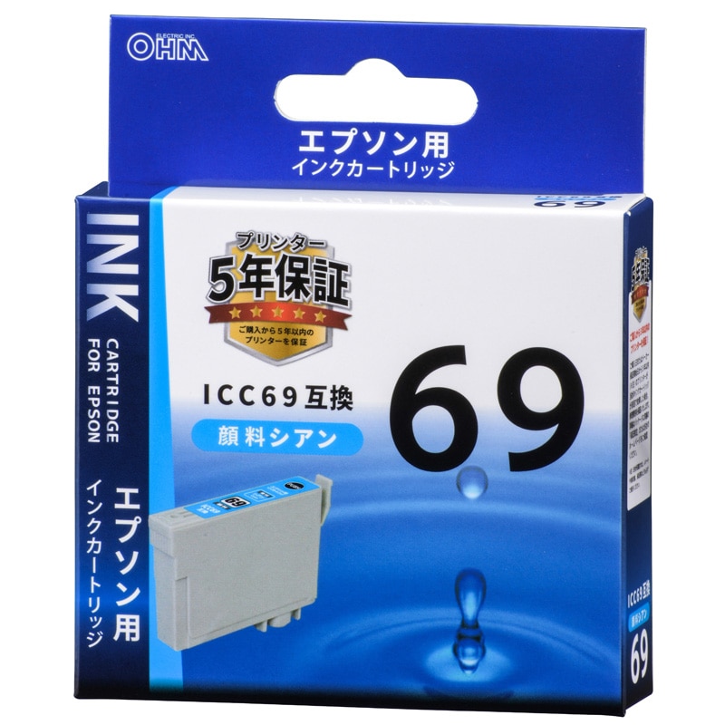 オーム電機 INK-E69B-C 01-4127 エプソン互換 ICC69 顔料シアン(ご注文単位1袋)【直送品】
