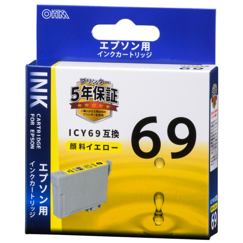 オーム電機 INK-E69B-Y 01-4129 エプソン互換 ICY69 顔料イエロー(ご注文単位1袋)【直送品】