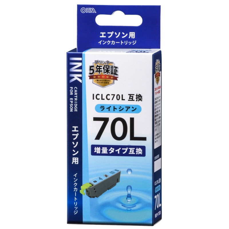オーム電機 INK-E70LB-LC 01-4135 エプソン互換 ICLC70L 染料ライトシアン(ご注文単位1袋)【直送品】