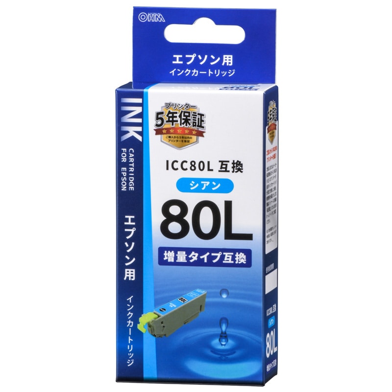 オーム電機 INK-E80LB-C 01-4139 エプソン互換 ICC80L 染料シアン(ご注文単位1袋)【直送品】